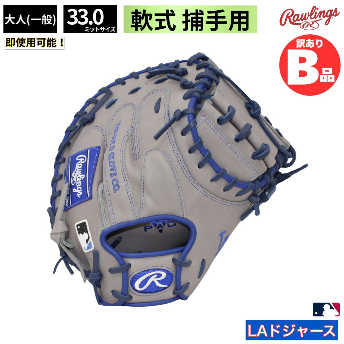 店卸し資産境界線！1000円以下！特大SALE