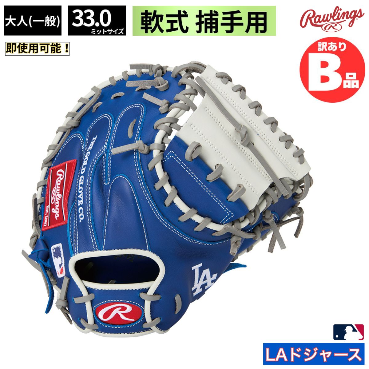 店卸し資産境界線！1000円以下！特大SALE