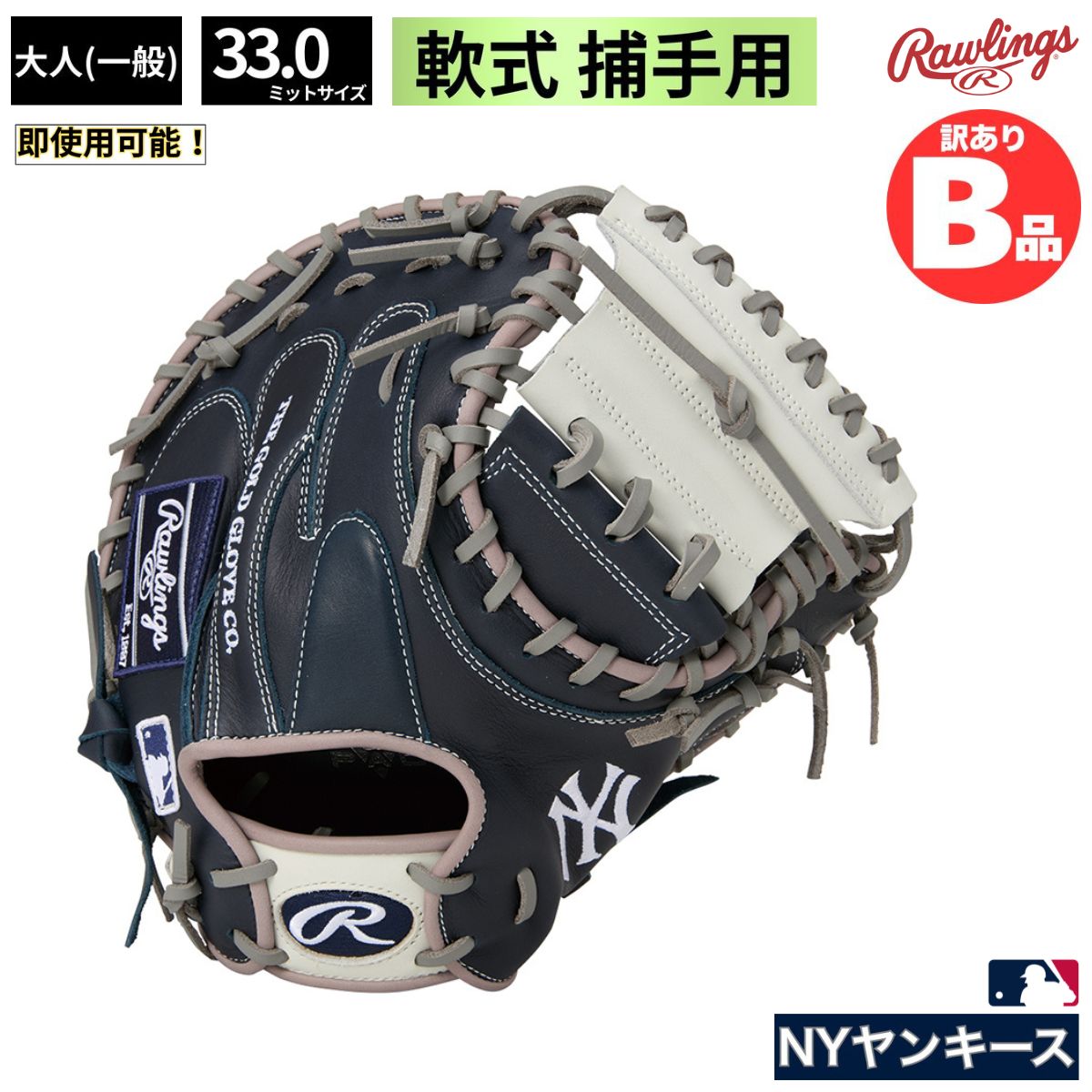 店卸し資産境界線！1000円以下！特大SALE