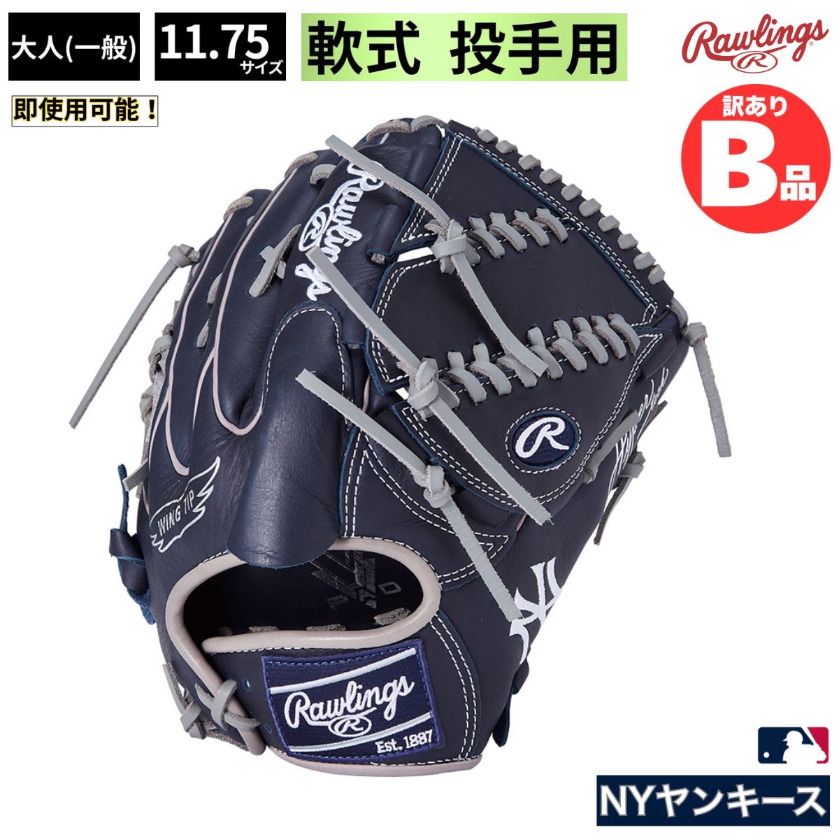 店卸し資産境界線！1000円以下！特大SALE