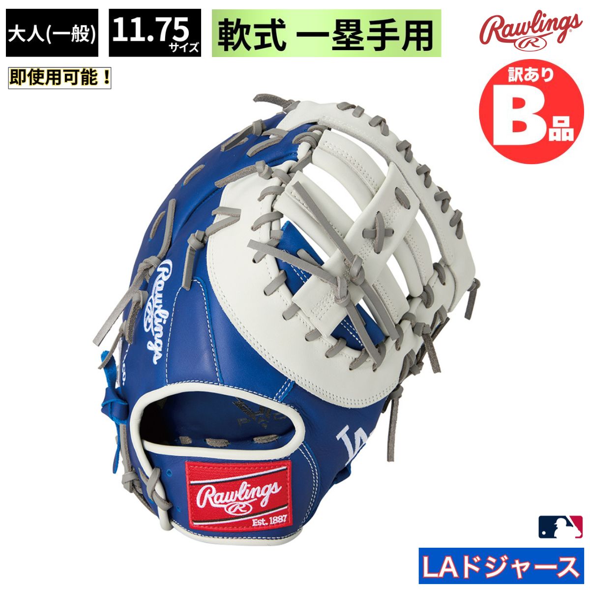 店卸し資産境界線！1000円以下！特大SALE
