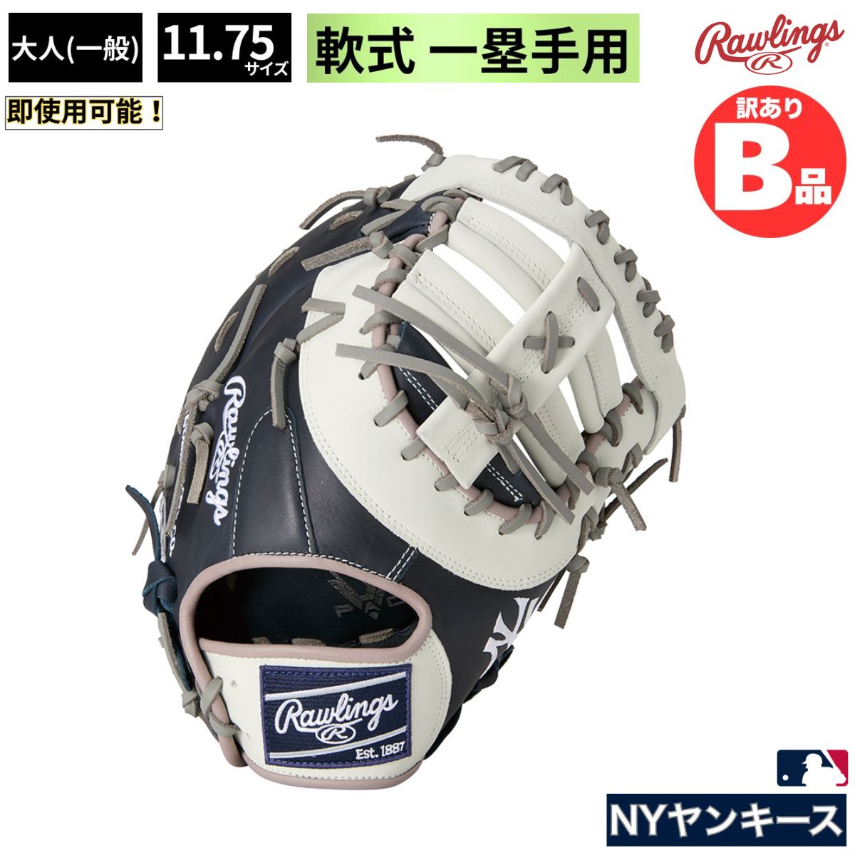 店卸し資産境界線！1000円以下！特大SALE