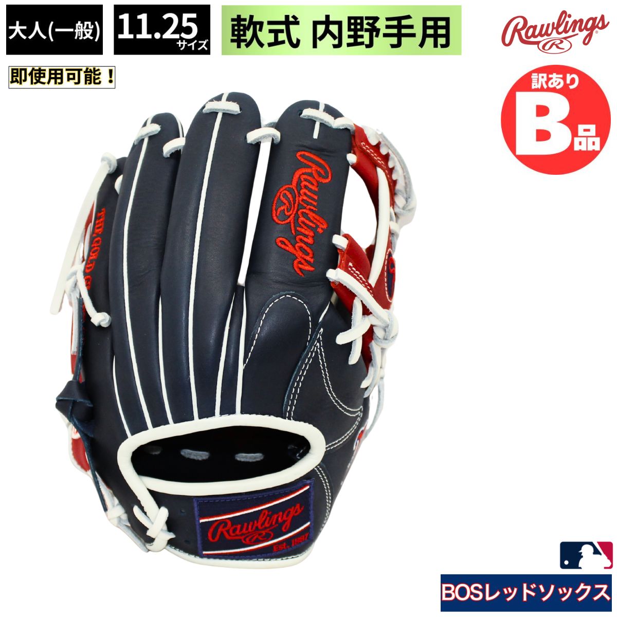 店卸し資産境界線！1000円以下！特大SALE
