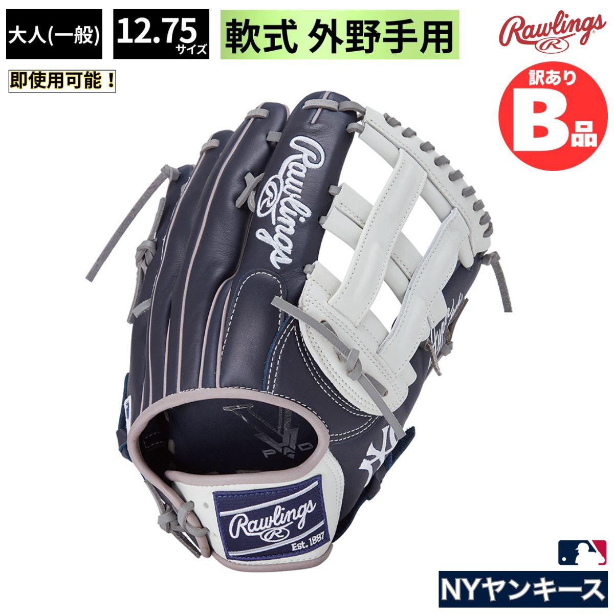 店卸し資産境界線！1000円以下！特大SALE