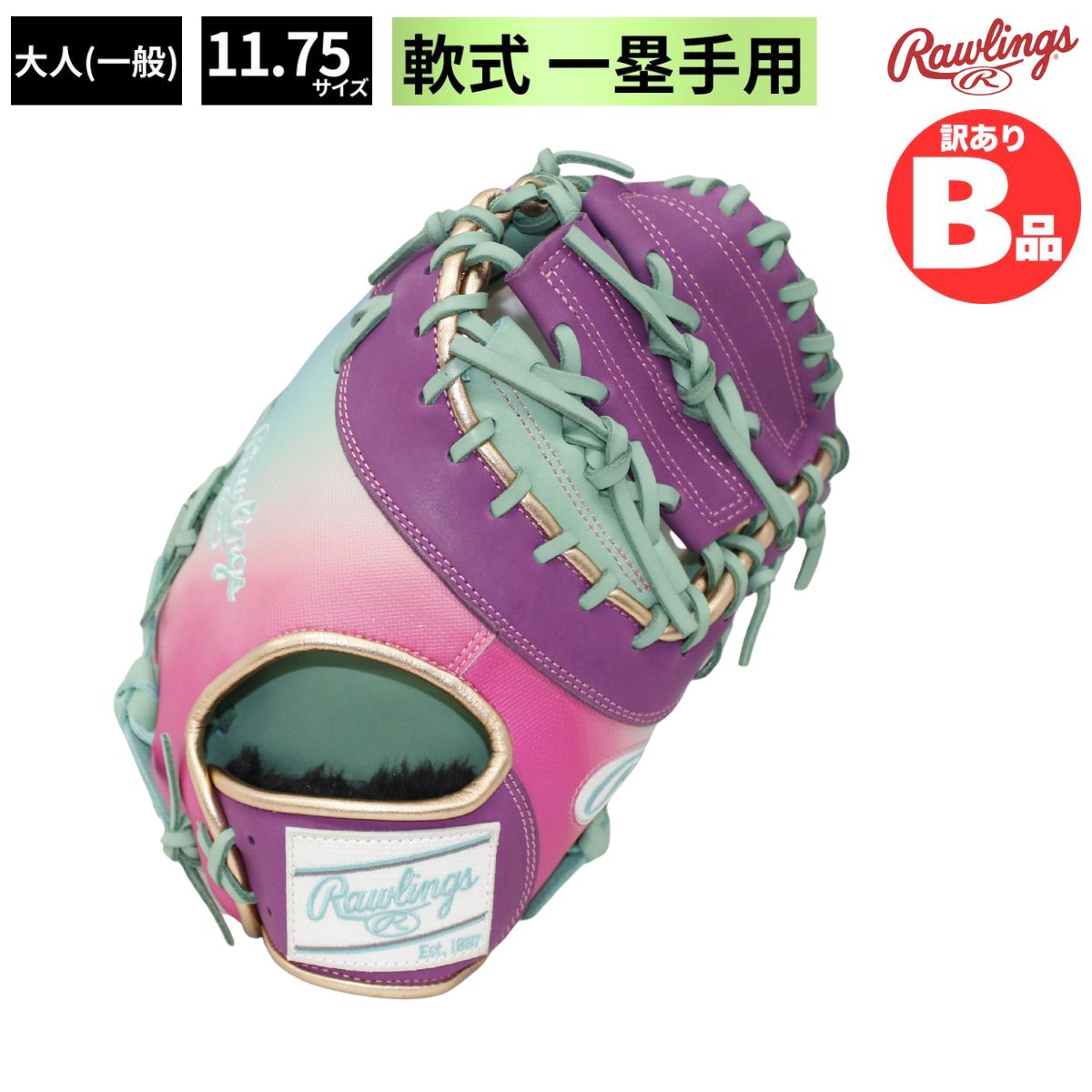 店卸し資産極限点！1000円以下！特大SALE