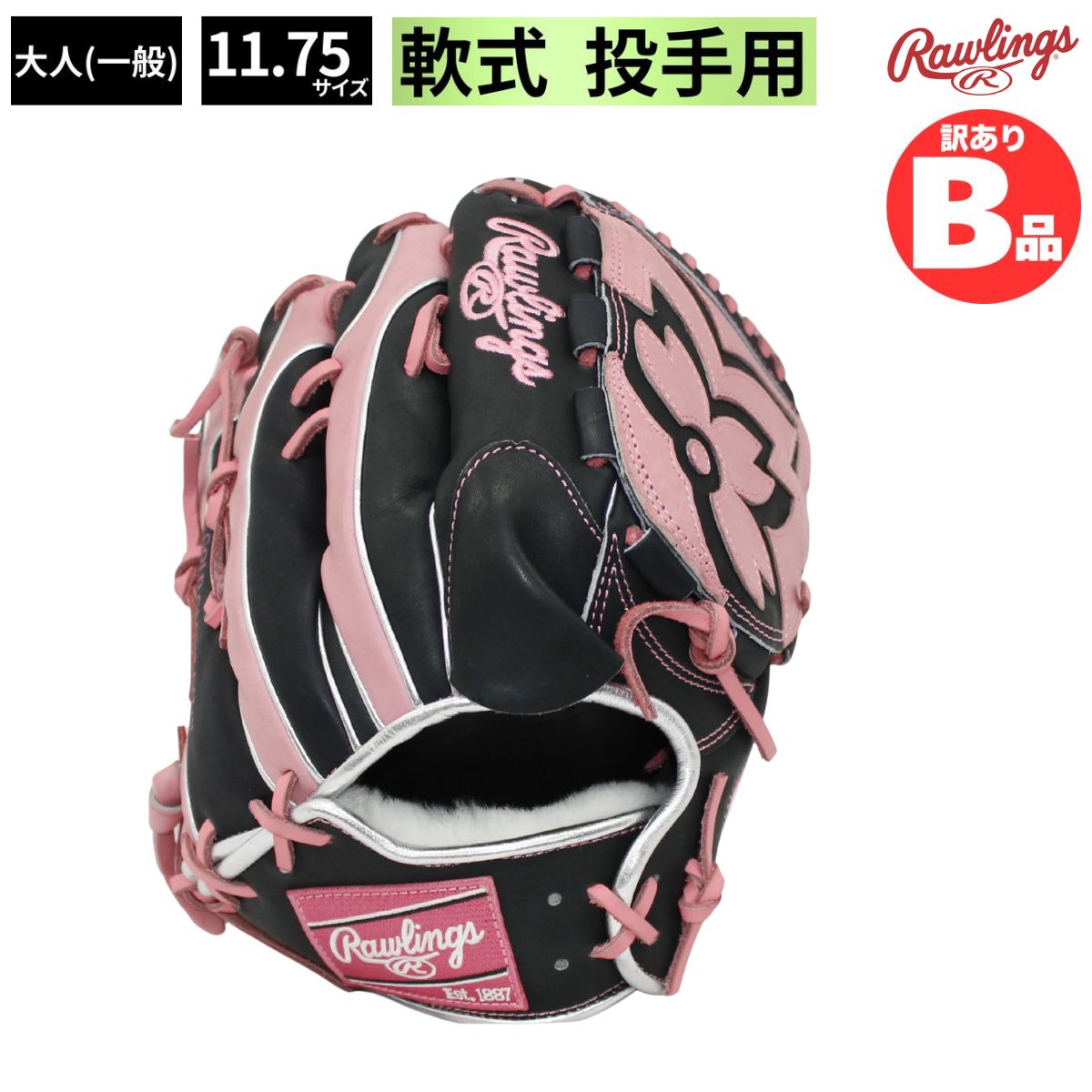 店卸し資産境界線！1000円以下！特大SALE
