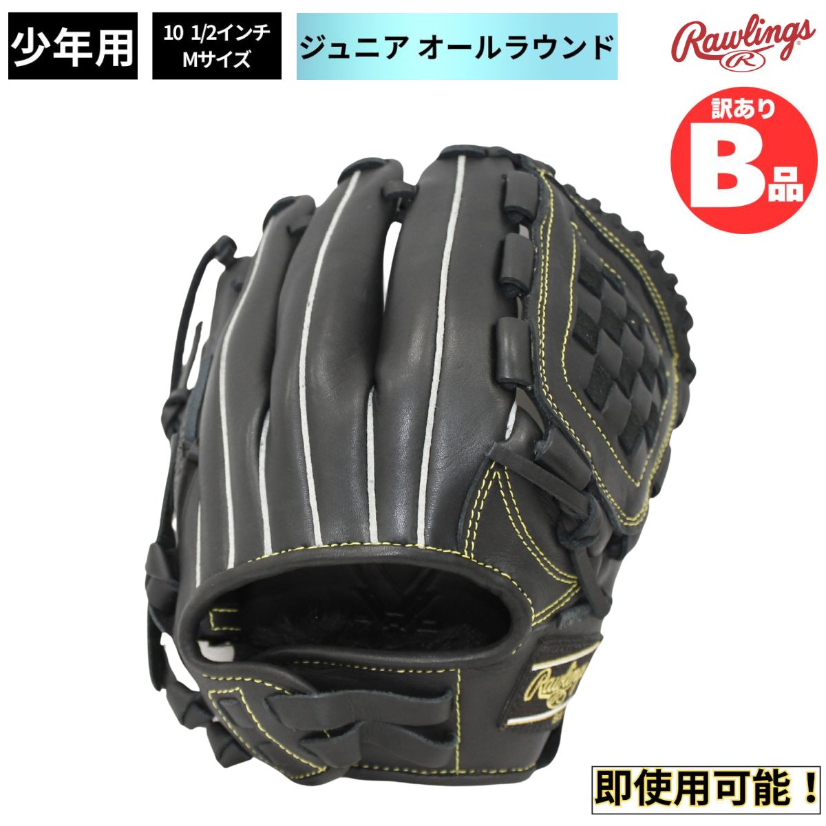店卸し資産境界線！1000円以下！特大SALE