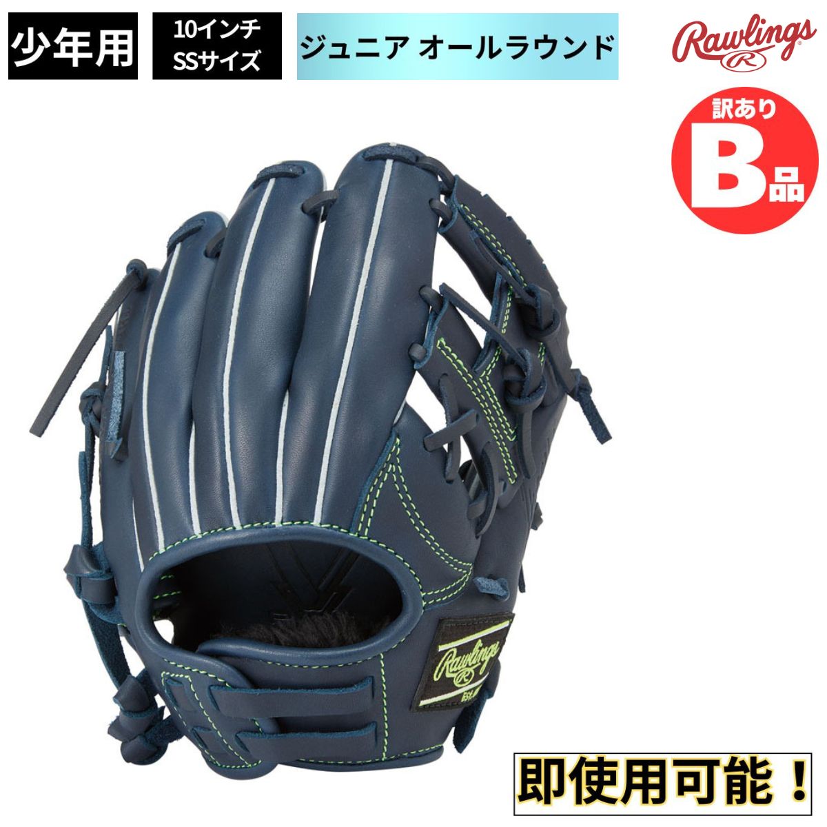 店卸し資産区分け！1000円以下！特大SALE
