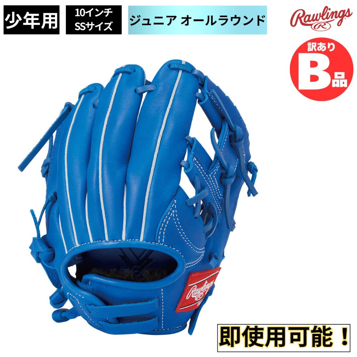 店卸し資産境界線！1000円以下！特大SALE