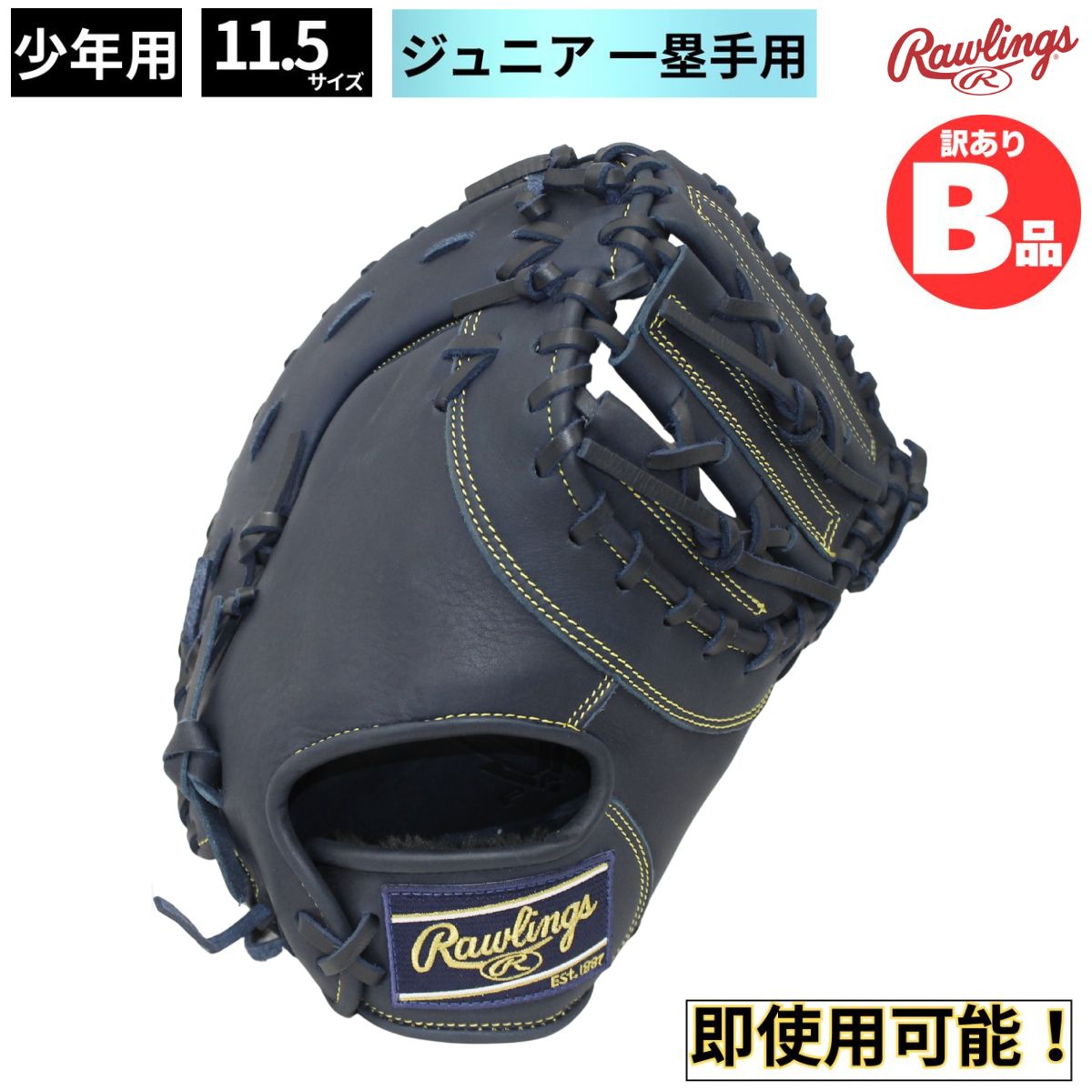店卸し資産区分け！1000円以下！特大SALE