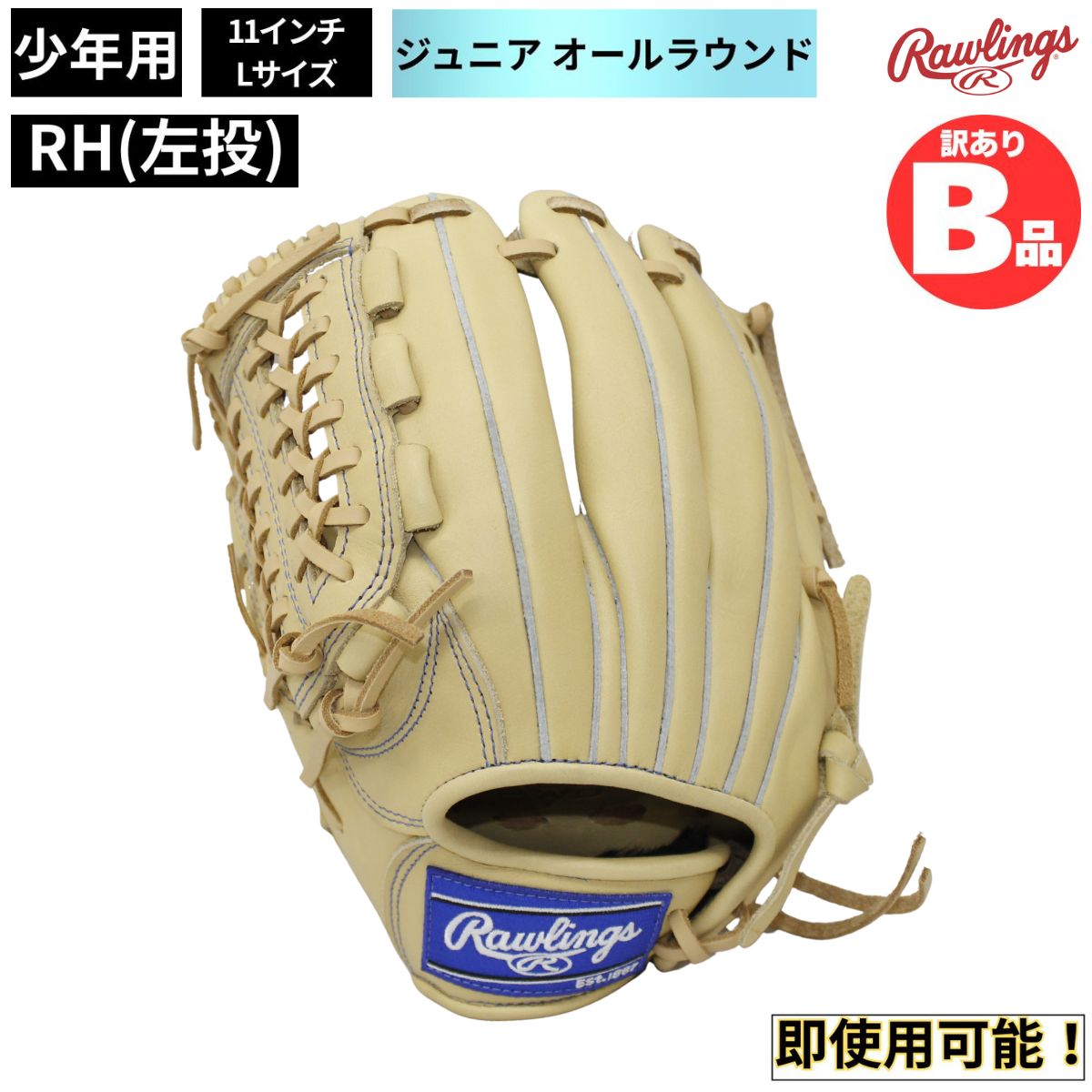 店卸し資産区分け！1000円以下！特大SALE