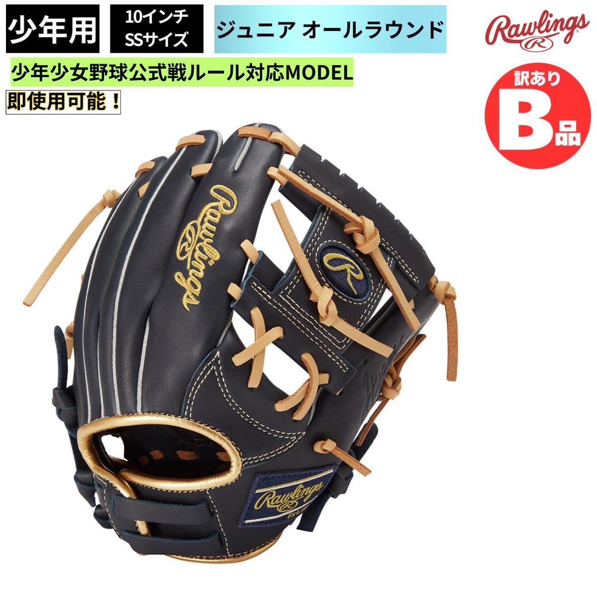 店卸し資産境界線！1000円以下！特大SALE