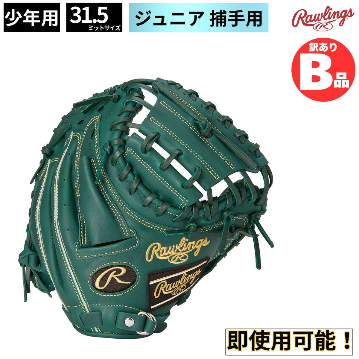 店卸し資産区分け！1000円以下！特大SALE