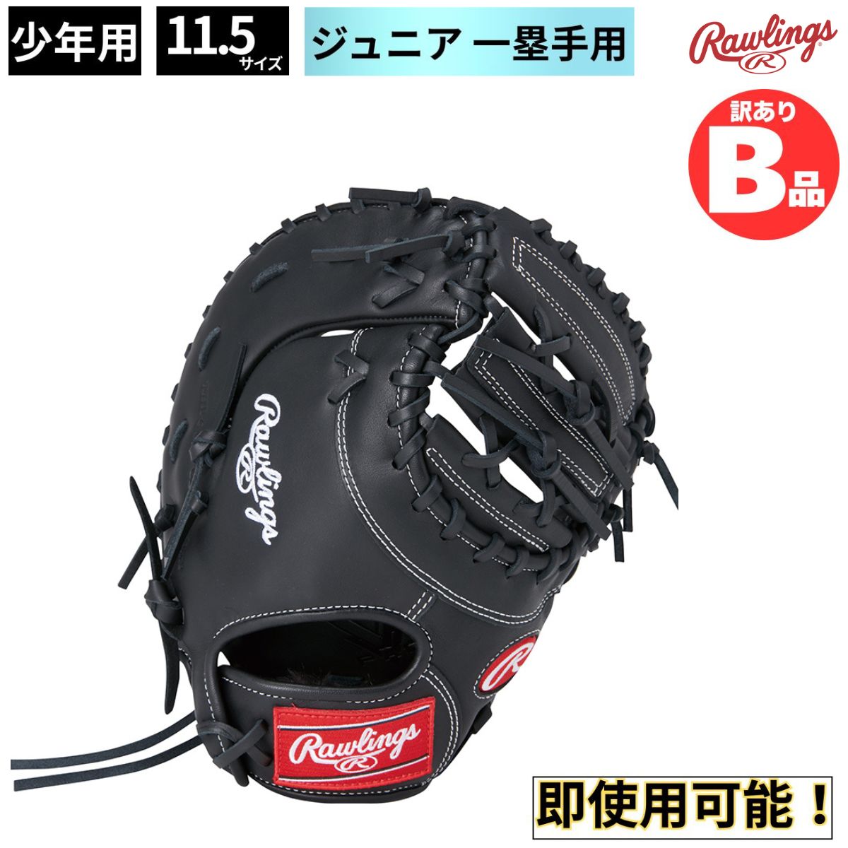 店卸し資産区分け！1000円以下！特大SALE