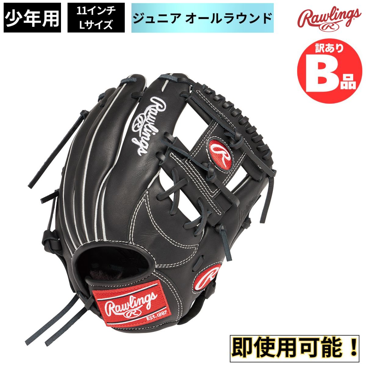 店卸し資産区分け！1000円以下！特大SALE