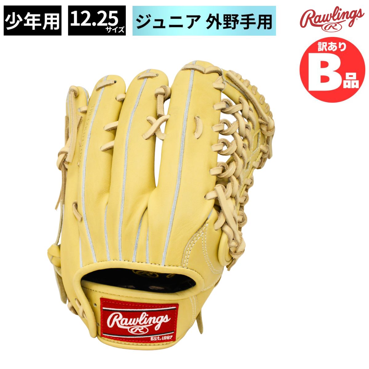 店卸し資産境界線！1000円以下！特大SALE