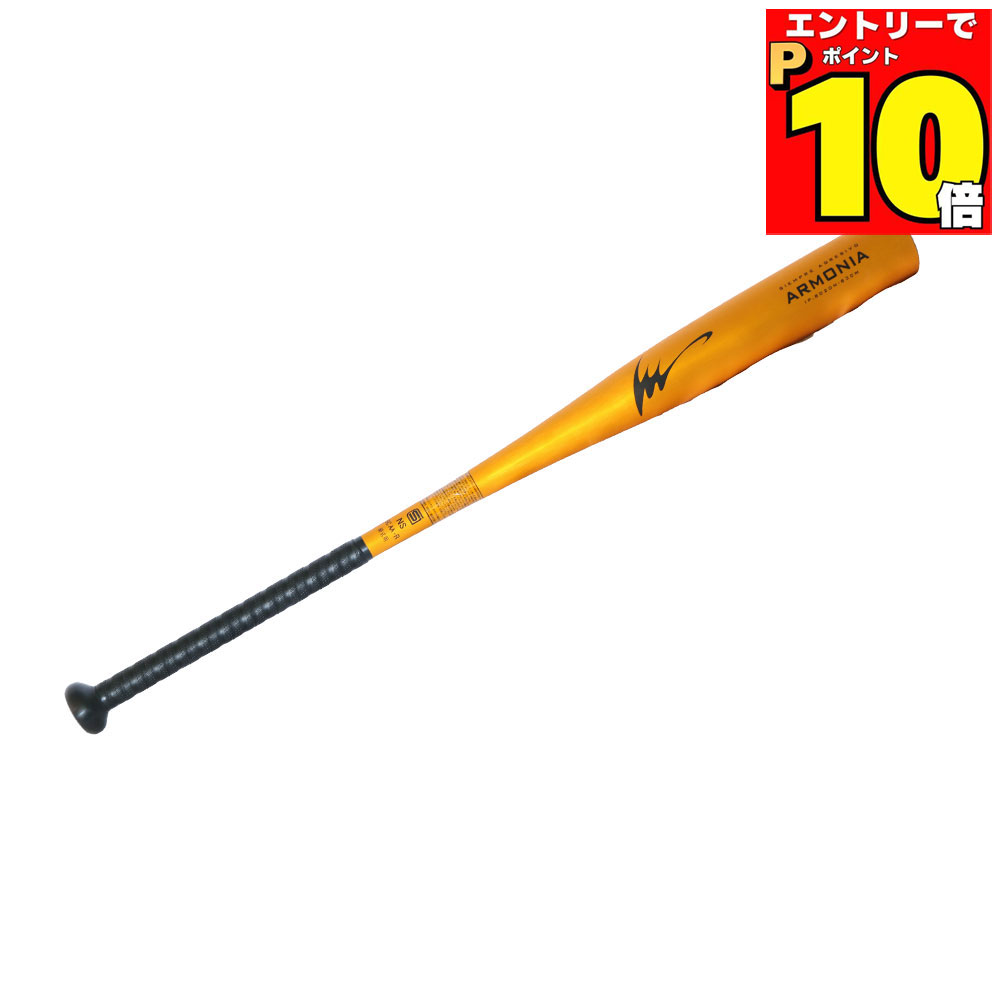 楽天市場】野球 IP select 硬式バット 金属バット アイピーセレクト