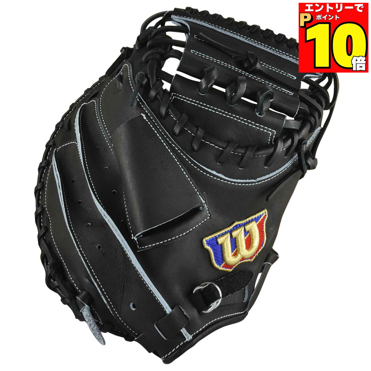 楽天市場】ウィルソン 軟式 グローブ 野球 捕手用 キャッチャーミット