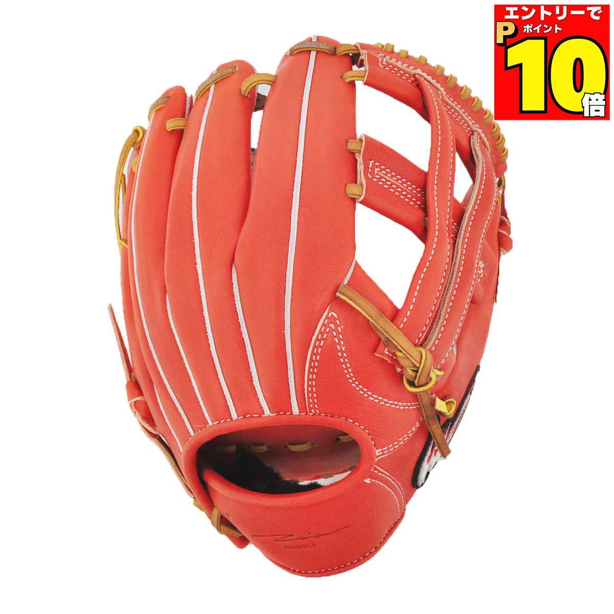 楽天市場】アイピーセレクト 軟式用グラブ 内野手用 Ip.701-Pr23G Ip