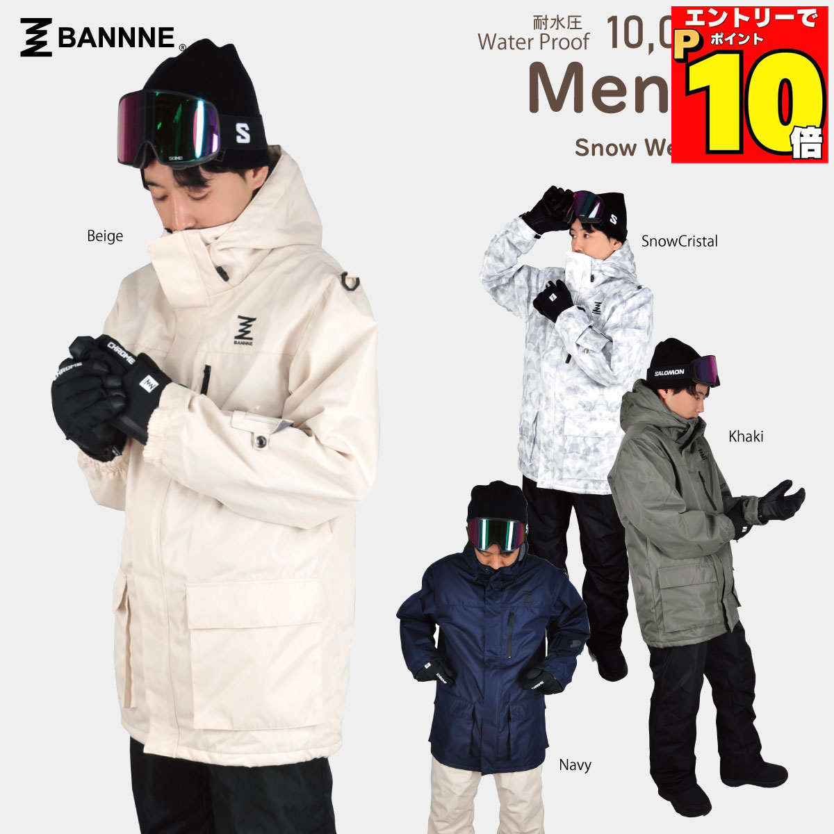 フィッシングウェア   スノー  ウィンターウェア フィッシングスーツ15選｜防寒・防水性に優れた“上下セット”の機能性