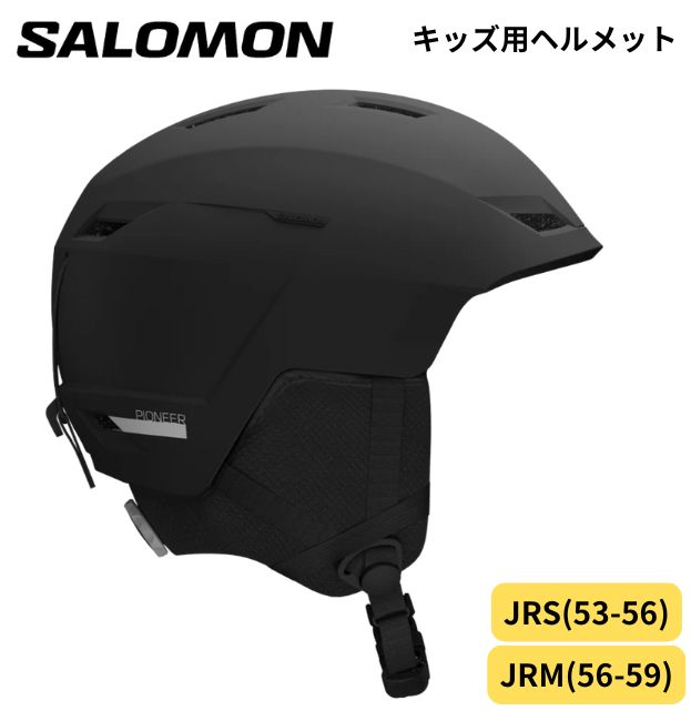 SALOMON(サロモン) ジュニア キッズ 子ども 子供 ヘルメット スキー スノーボード ウインタースポーツ L47926000