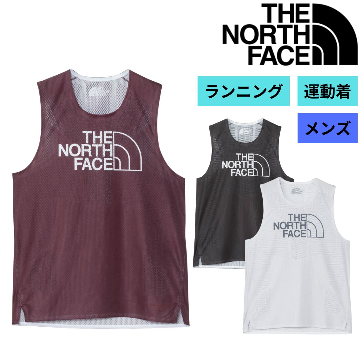 【メール便OK】ザ・ノース・フェイス THE NORTH FACE メンズ タンクトップ ランニングウェア スポーツ ランニング スポーツ 運動着 NT12576｜スポーツネットさっぽろ