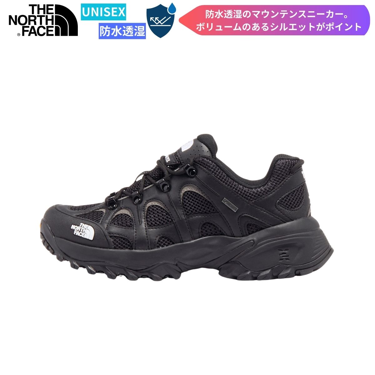 THE NORTH FACE(ザ・ノース・フェイス) ノースフェイス マウンテンスニーカー ゴアテックス 防水透湿 ブラック 黒 NF02541