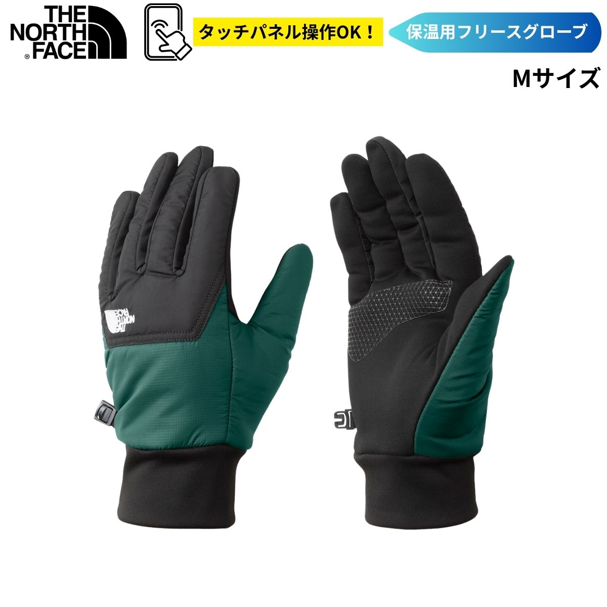 ザ・ノース・フェイス(THE NORTH FACE) グローブ 手袋 ヌプシイーチップグローブ メンズ レディース タッチスクリーン対応 NN62310