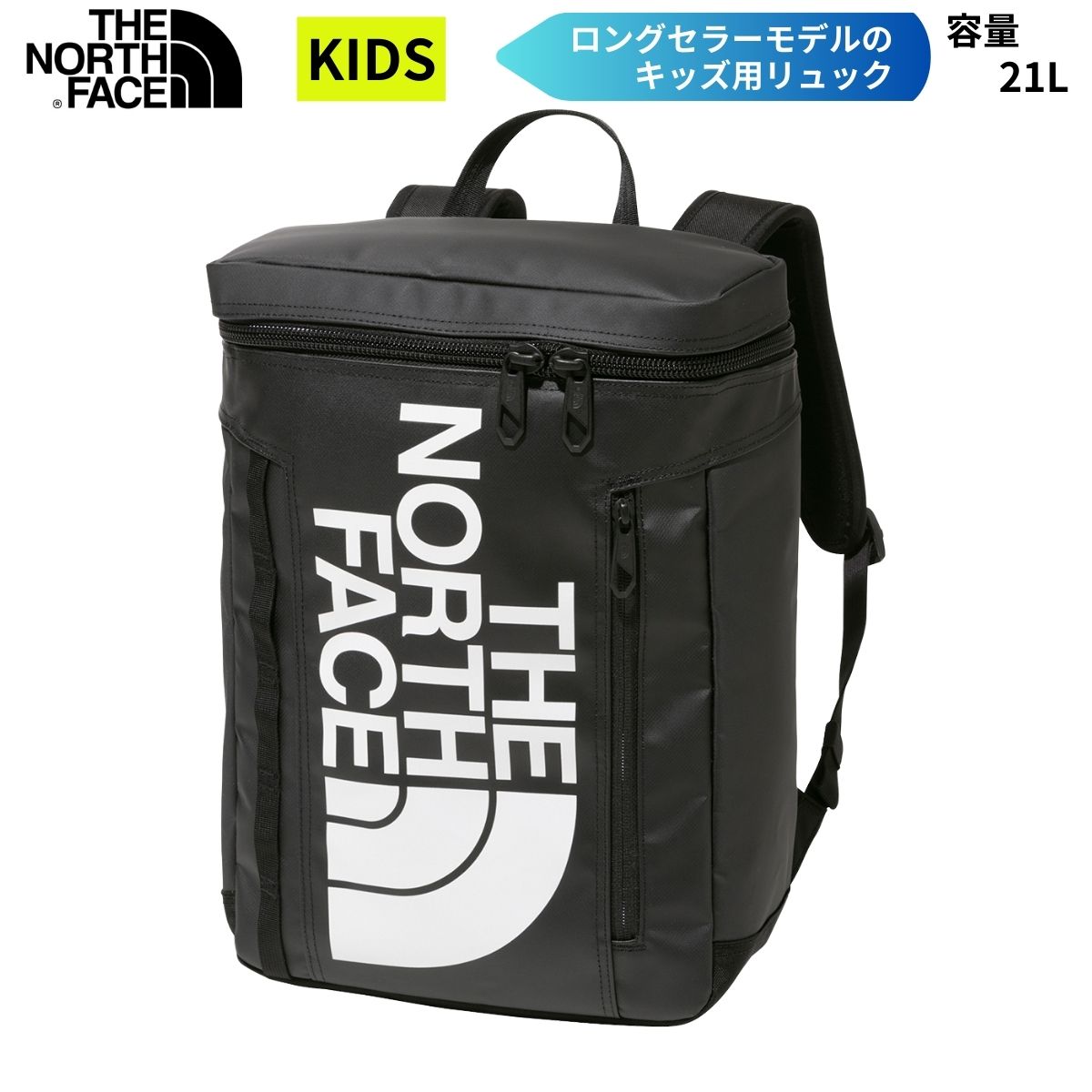 THE NORTH FACE(ザ・ノース・フェイス) キッズ ジュニア リュック リュックサック バッグ 通学 子供用 ボックス型 NMJ82350