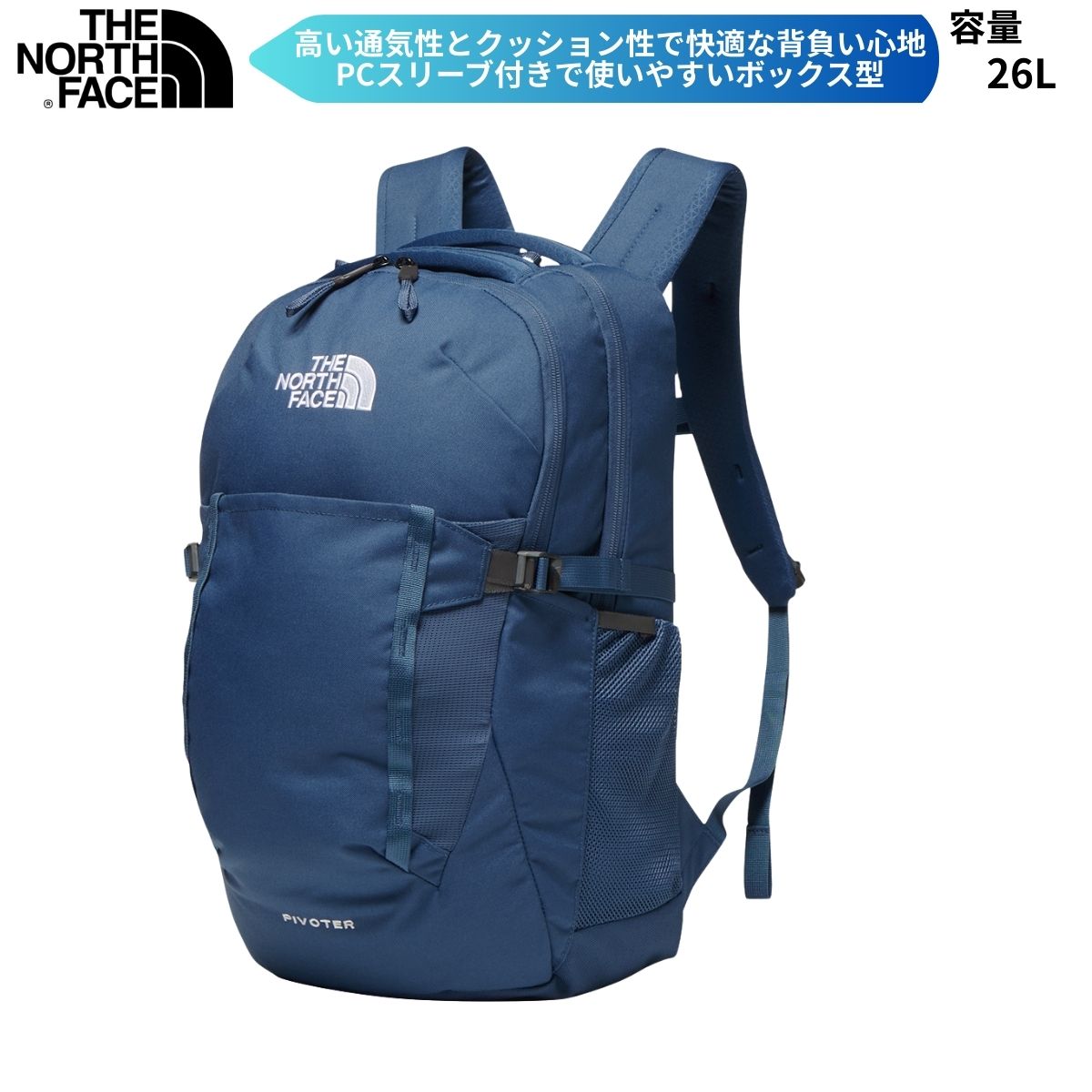 ザ・ノース・フェイス THE NORTH FACE ノースフェイス リュック 26L 通勤 通学 PCスリーブ 収納 アウトドア ピボター NM82461｜スポーツネットさっぽろ