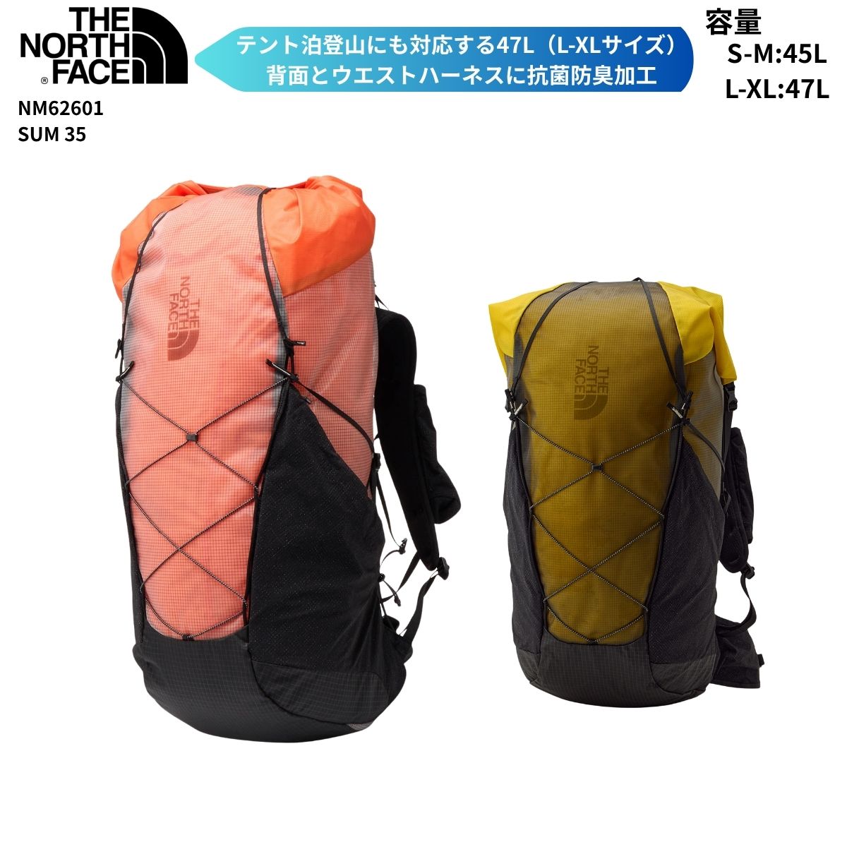 ザ・ノース・フェイス THE NORTH FACE リュック 登山 トレッキング メンズ レディース 大容量 47L 速乾 防水 抗菌防臭 NM62600｜スポーツネットさっぽろ