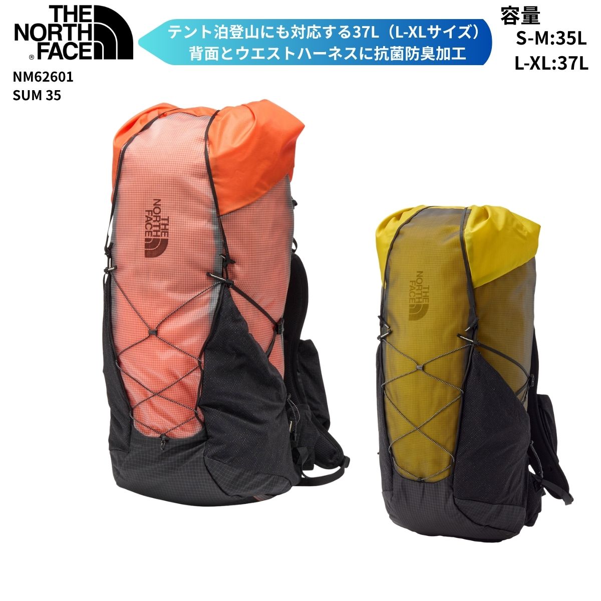 ザ・ノース・フェイス THE NORTH FACE リュック 登山 トレッキング メンズ レディース 大容量 37L 速乾 防水 抗菌防臭 NM62601