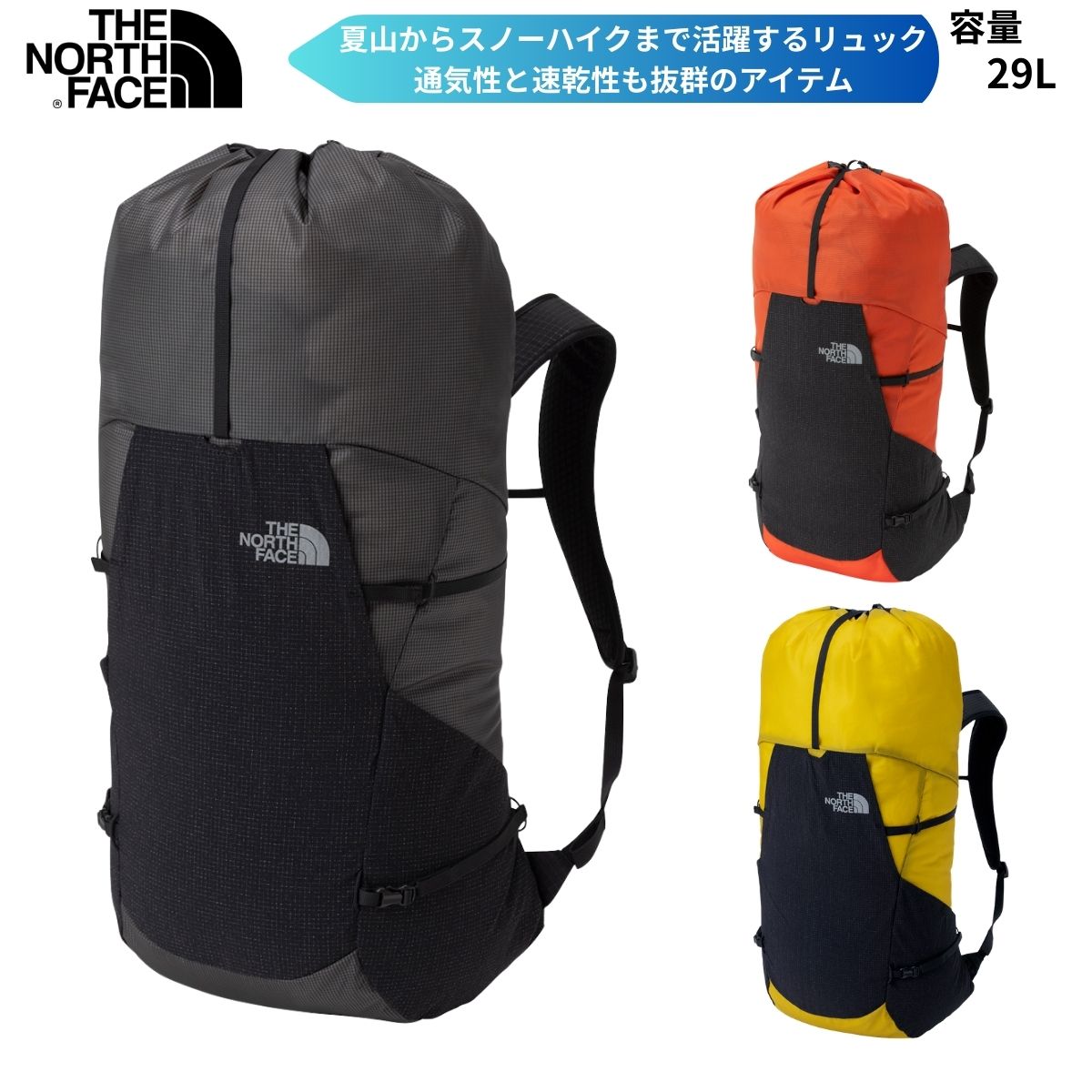 THE NORTH FACE(ザ・ノース・フェイス) リュック デイパック 鞄 29L アウトドア 登山 旅行 通気性 速乾 ハイキング NM62602