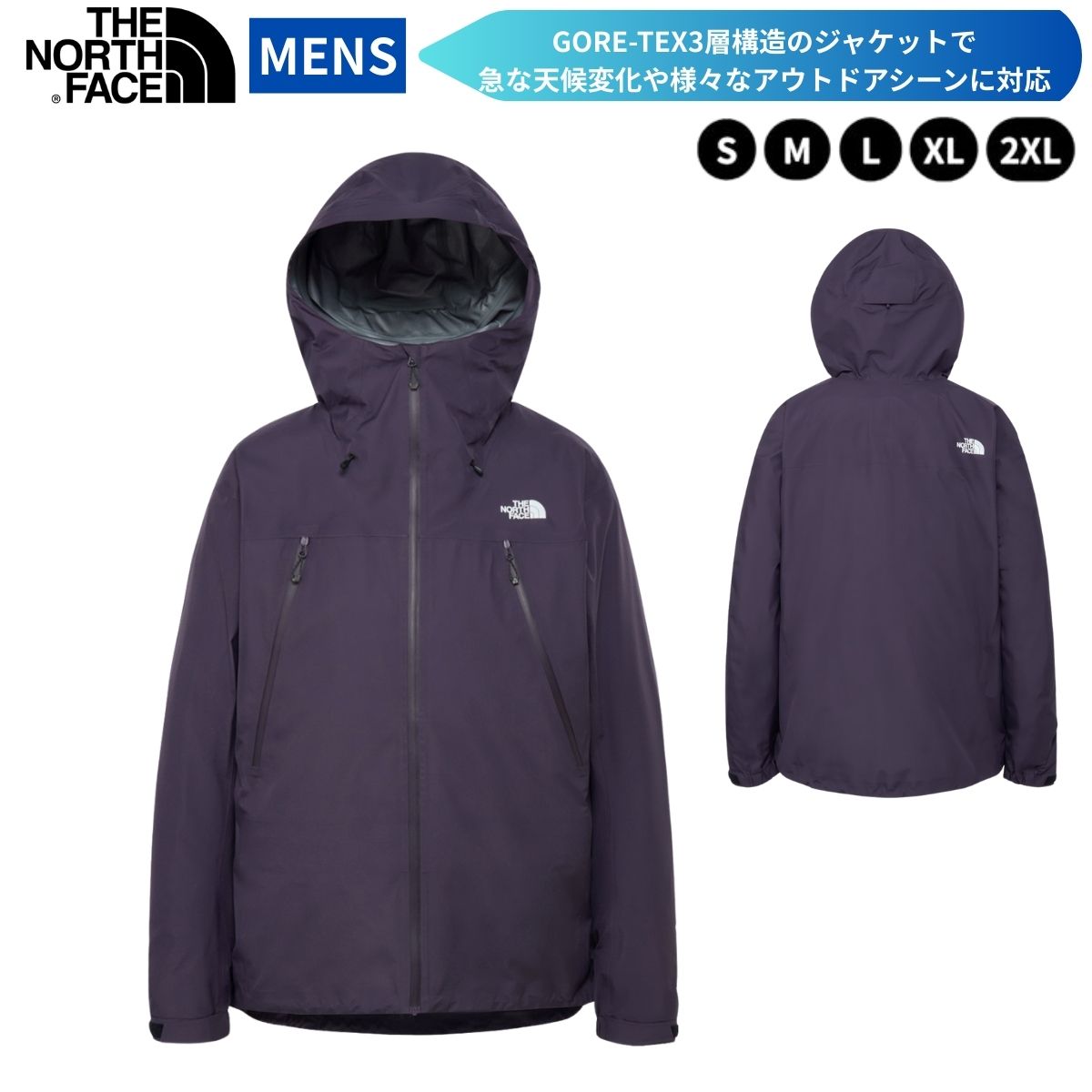 THE NORTH FACE(ザ・ノース・フェイス) メンズ ジャケット 防水 軽量 防水 キャンプ アウトドア 登山用 トレッキング NP12501