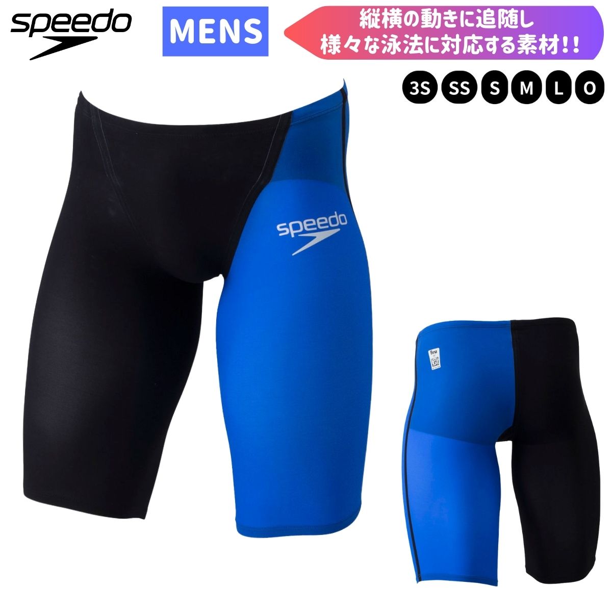 店卸し資産区分線！1000円以下！特大SALE スポーツ・アウトドア-競技水着