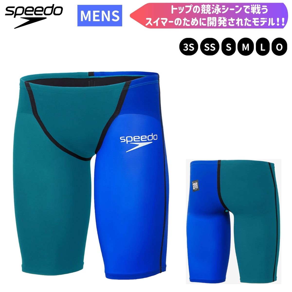 店卸し資産区分線！1000円以下！特大SALE メンズ競技水着-スポーツ・アウトドア