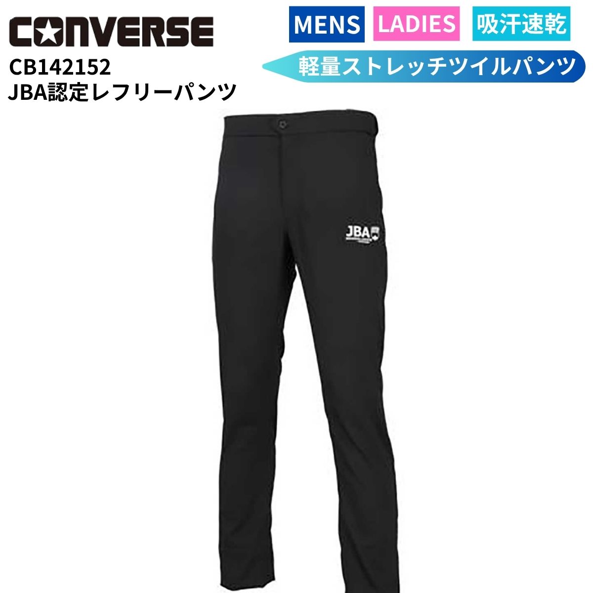 棚卸し資産極限点！1000円以下！特大SALE
