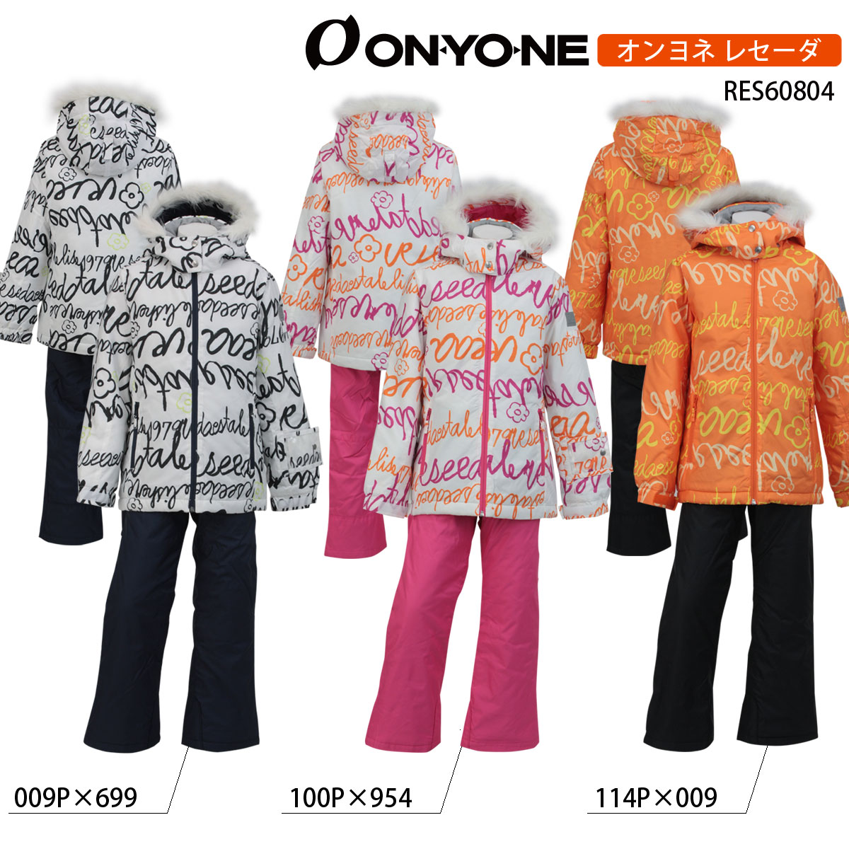 楽天市場】ONYONE RESEEDA(オンヨネ レセーダ) RES60004 スキー