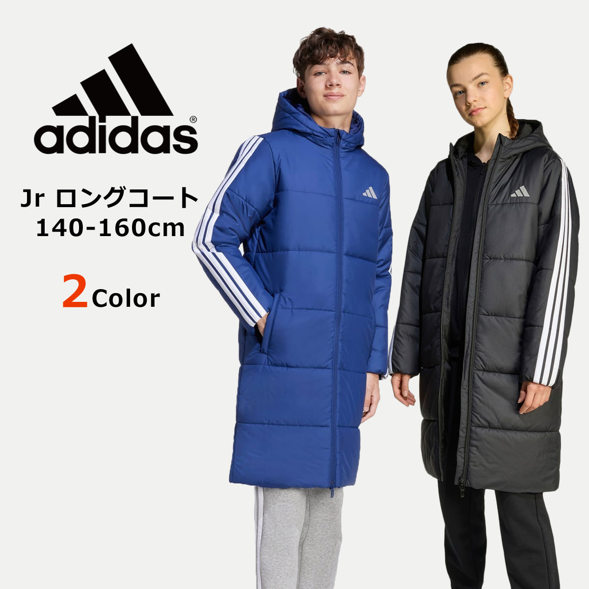 楽天市場】アディダス ジュニア ベンチコート adidas 【サッカー