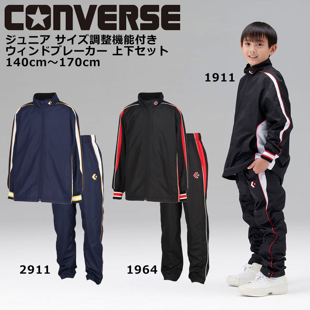 ローリングスB品グローヴ特集！