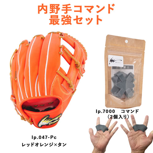 楽天市場】野球 アイピーセレクト 硬式投手用グラブ グローブ IP.081