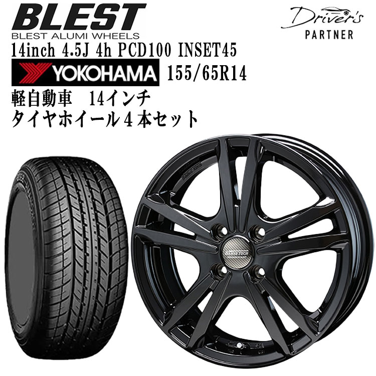 楽天市場】【10％OFFクーポン発行中】アルミホイール 14インチ