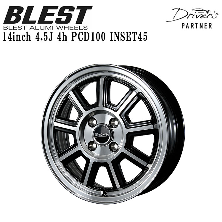 新品ホイール 4本セット商品】ブレスト ビートステージ KS-C 15インチ 6J 6H-139.7 ブラックポリッシュ 法人宛て送料無料 :  nbsksc107 : オールドギア千葉ホイール館 - 通販 - Yahoo!ショッピング