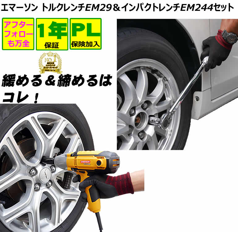 楽天市場】エマーソン ジャッキスタンド 3t ジャッキ EM