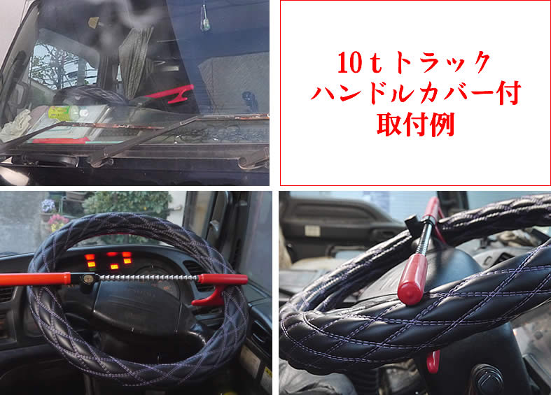 盗難防止プリウス