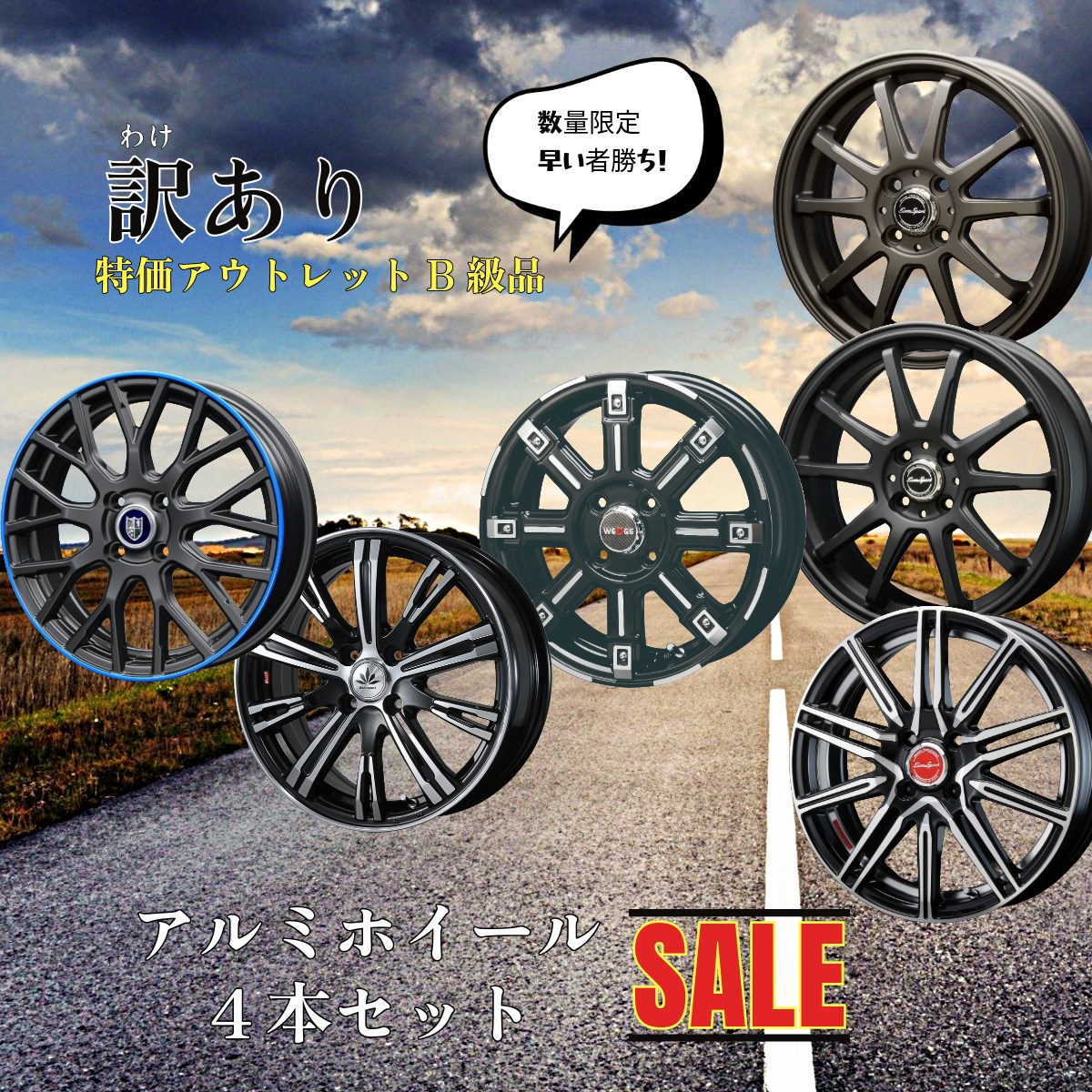 楽天市場】早い者勝ち！！ 訳あり！ 18インチ 5穴 各種 アルミホイール