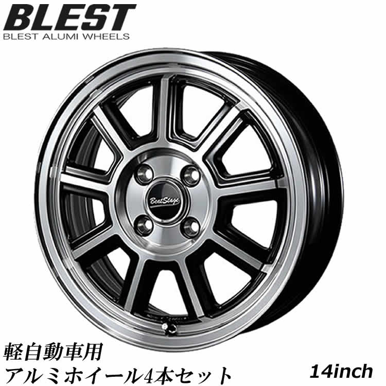 楽天市場】ホイール4本セット アルミホイール ブレスト BLEST バーンズ