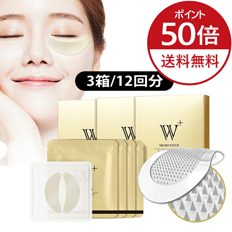 楽天市場 ゴールドコラーゲンアイパック1 4g 60ea 韓国コスメ ハイドロゲル 目元シート パック パッチ 目元 口元 目尻 目の下 ほうれい線ケア エイジングケア 保湿 弾力 アイパッチ たっぷり60枚 ひんやり 冷感 接触冷感 眉間 母の日 ギフト 贈り物 Snp公式 Snp