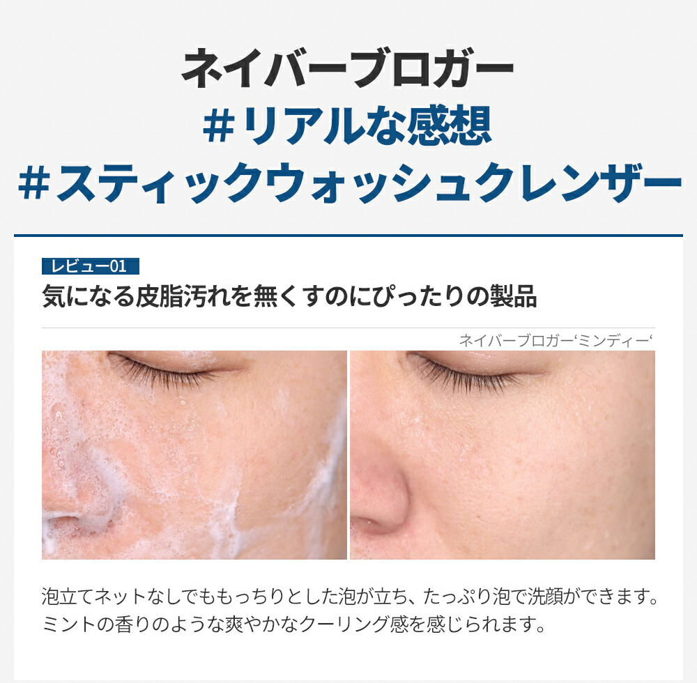 楽天市場 M Solic ジ オリジナルスティックウォッシュフォーフェイス ボディ 50g 男性 ボディソープ オールインワン 皮脂汚れ 毛穴ケア 体臭ケア 低刺激 爽快感 炭パウダー 敏感肌 バレンタイン プレゼント Snp公式 Snp楽天市場店