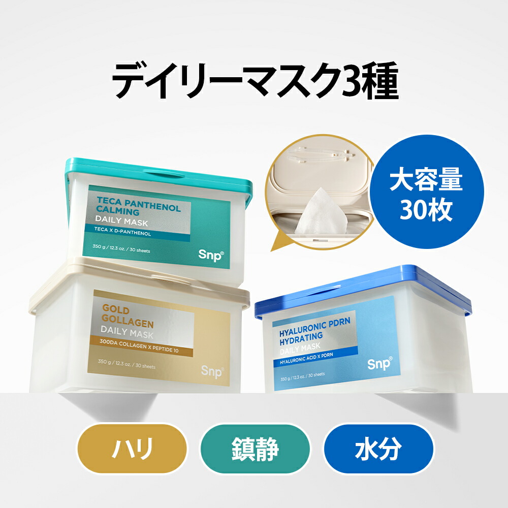 楽天市場】送料無料 リヴァルナ ハルコラシート 21包入 HaruColla / Re